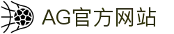 AG真人·(中国)官方网站